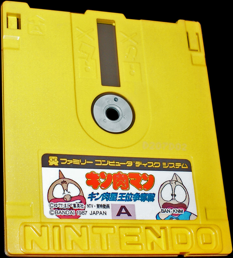 Disk Card